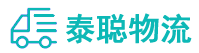 重庆到徽县物流公司